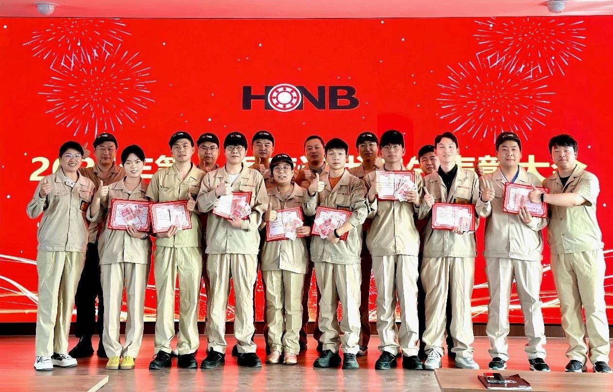 致敬奋斗者 凝聚新动力--leyu乐鱼官方网站轴承(HONB)2025年第一季度评优评先表彰大会
