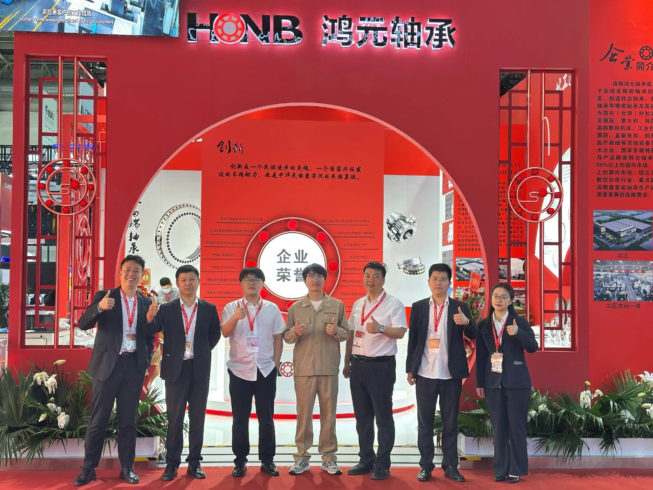 【展会直击】leyu乐鱼官方网站轴承HONB闪耀CIMT2025，现场热度持续攀升！