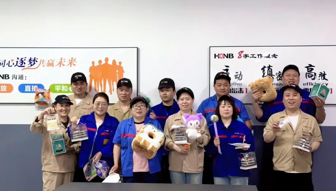 初夏庆生辰 携手共成长——leyu乐鱼官方网站（HONB）五月生日会